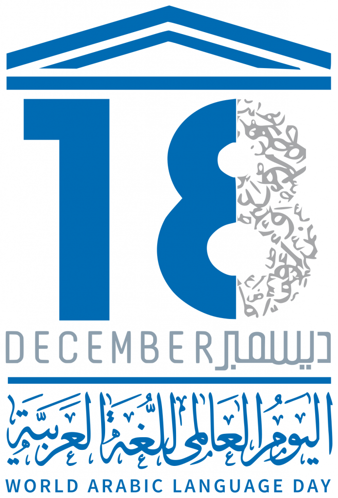 World Arabic Day Assembly