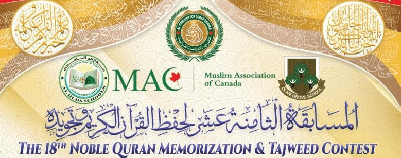 MAC Annual Quran Contest 2021 AlHuda Schools
