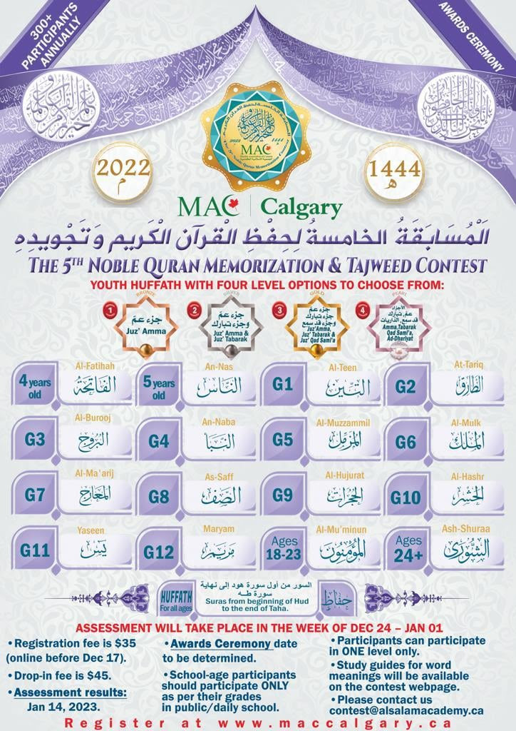 Quran Contest 2022