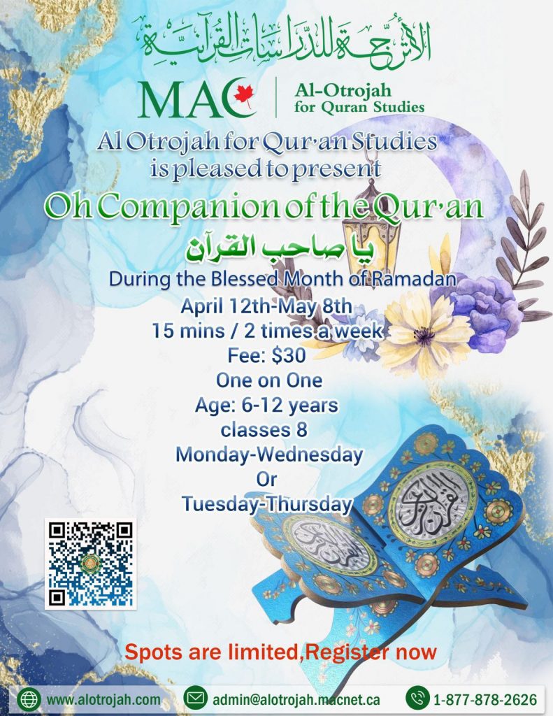 Oh Companion of the Quran
