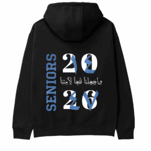 Gym Uniform - OGHS Grad Hoodie (Gr 12)